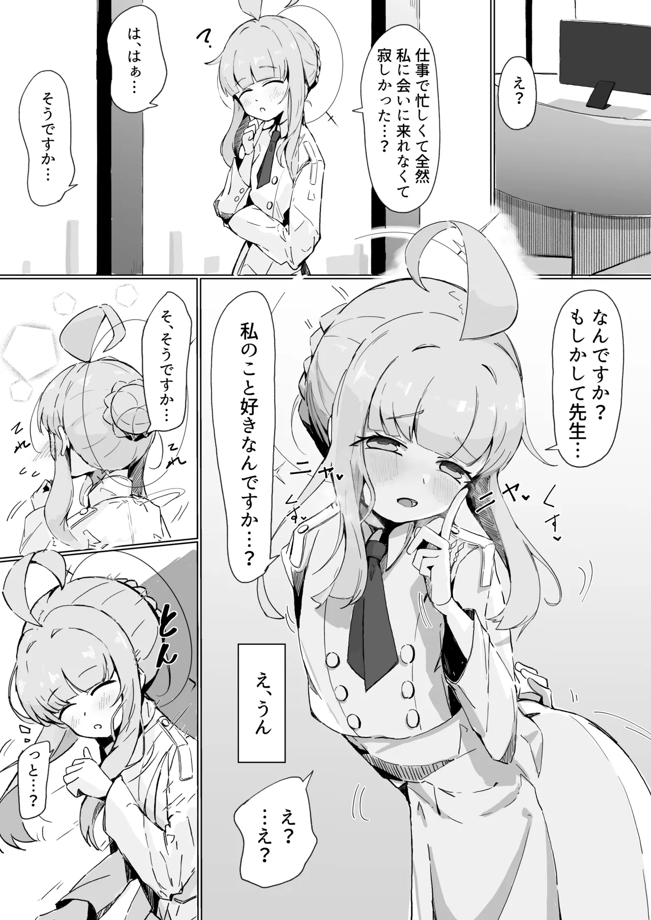 Preview page 1