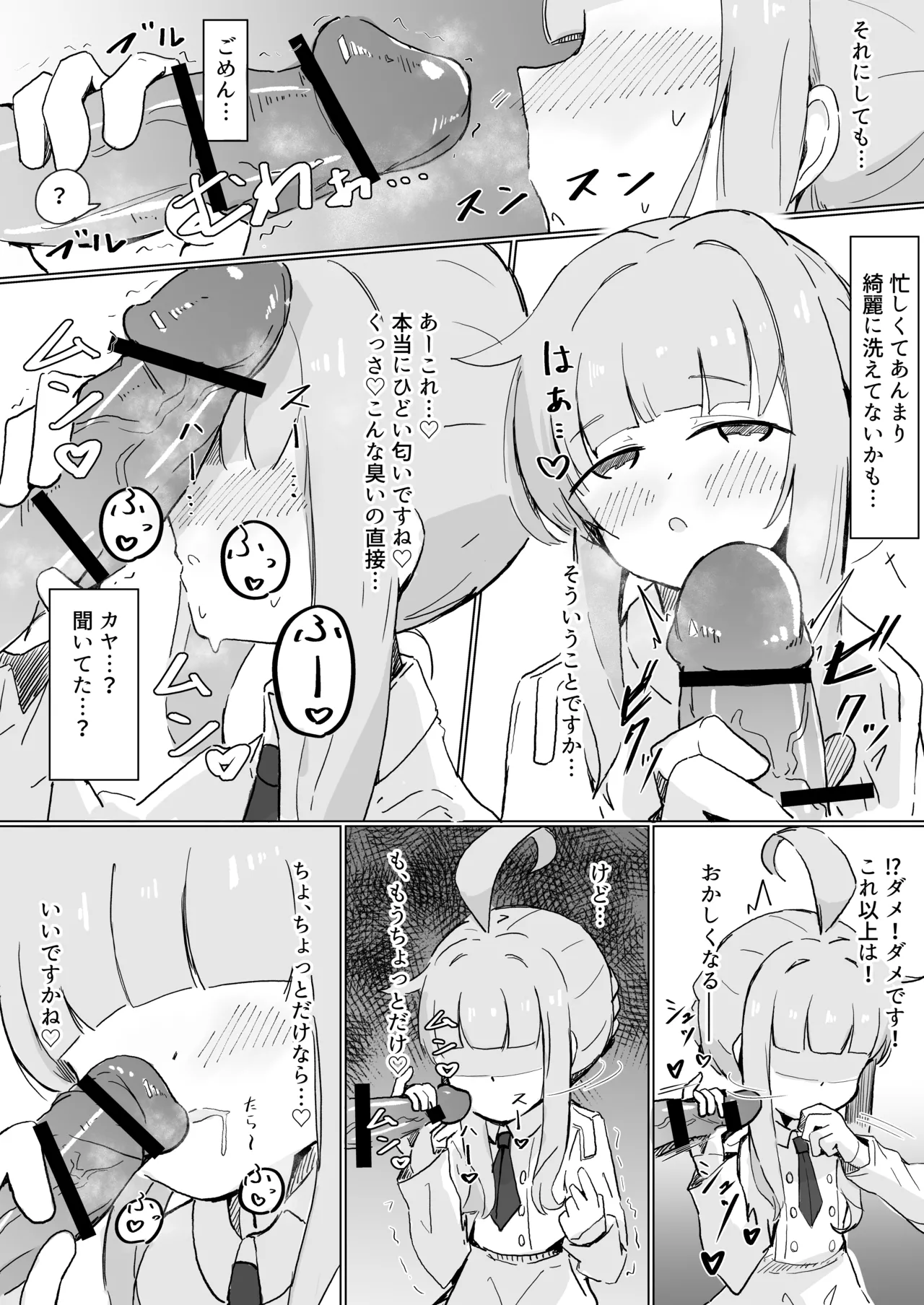Preview page 7