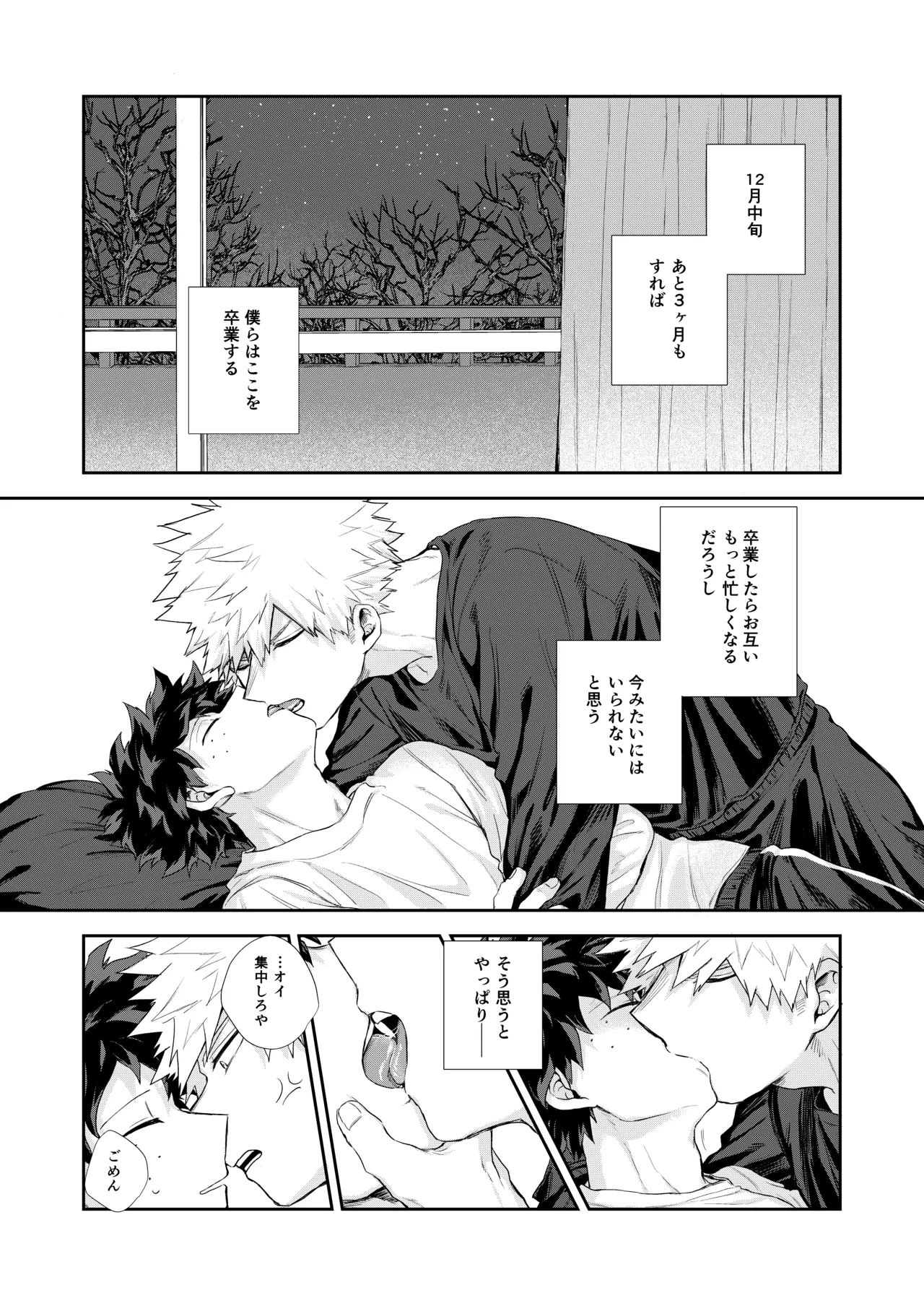 temperature. - Page 12