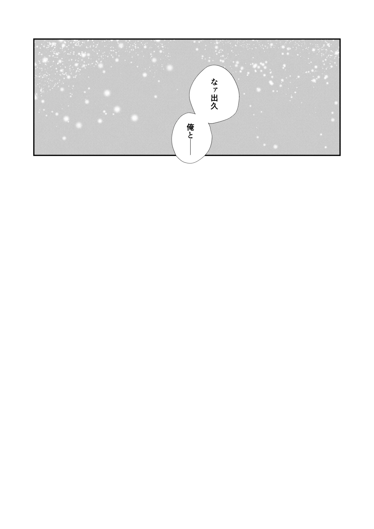 temperature. - Page 36