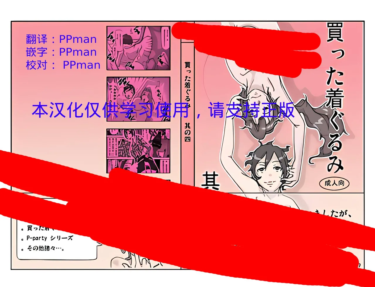 Preview page 1