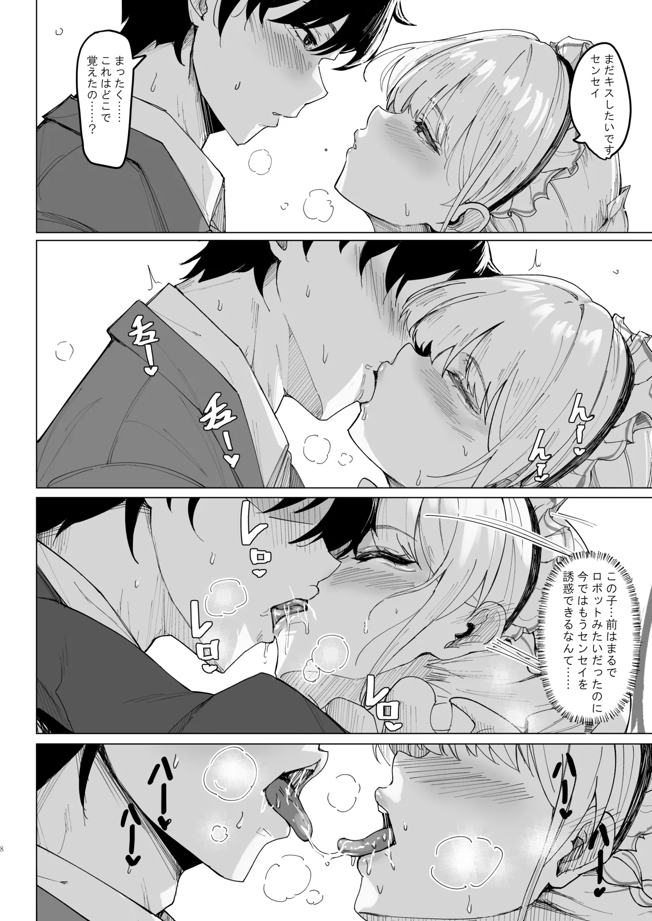 Preview page 7
