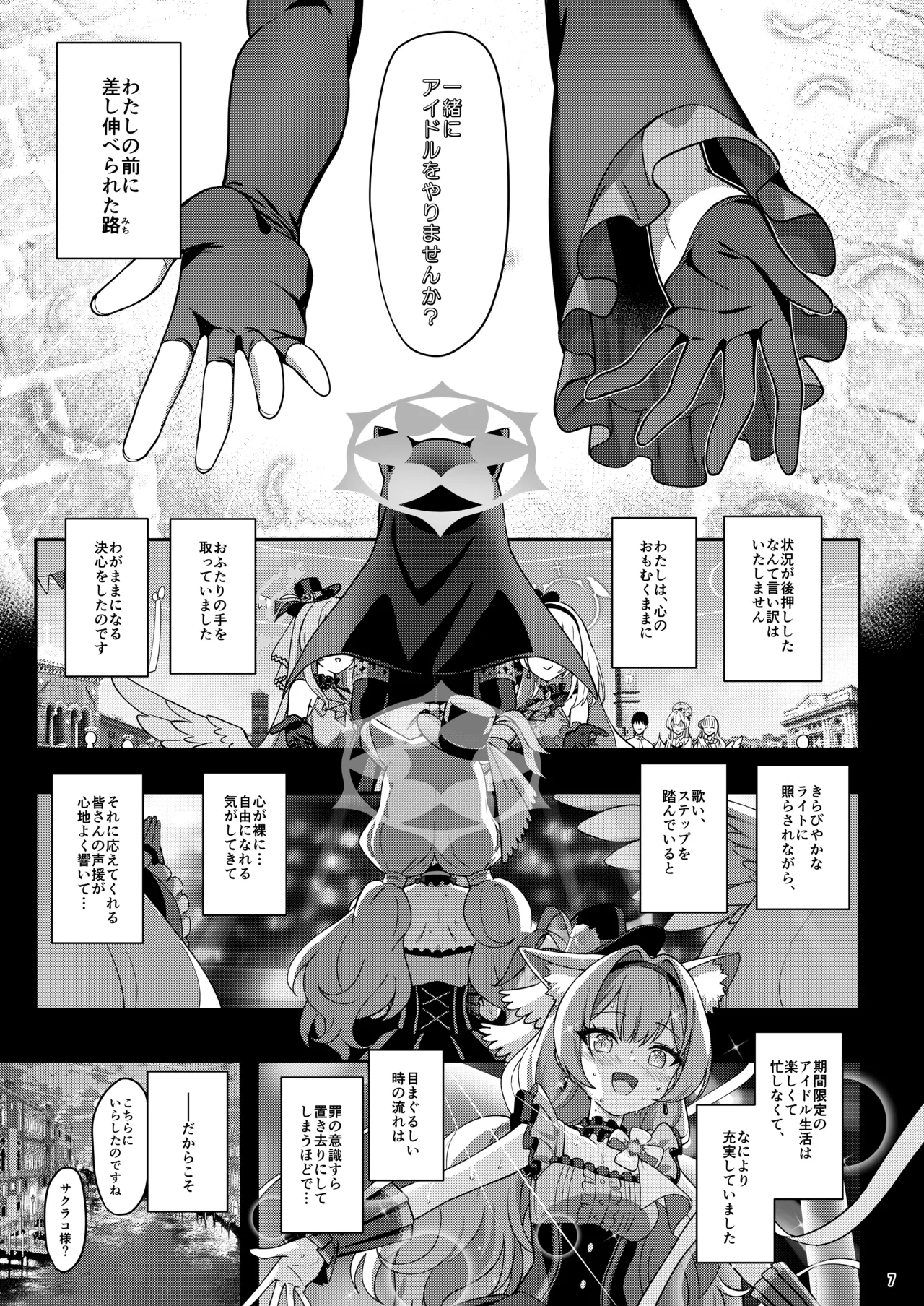 Preview page 6