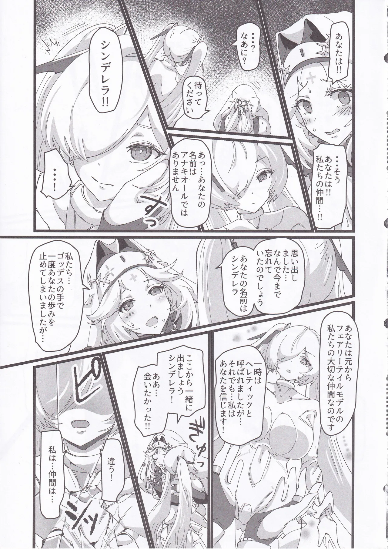 MOG - Page 22