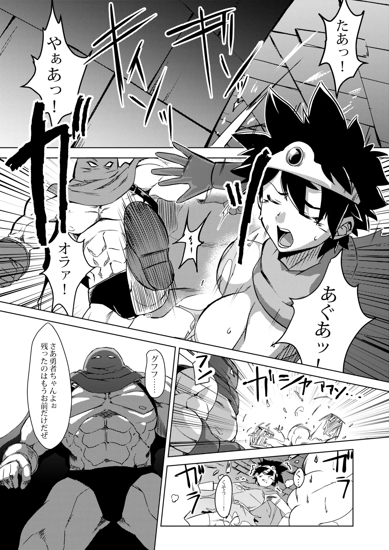 Preview page 4
