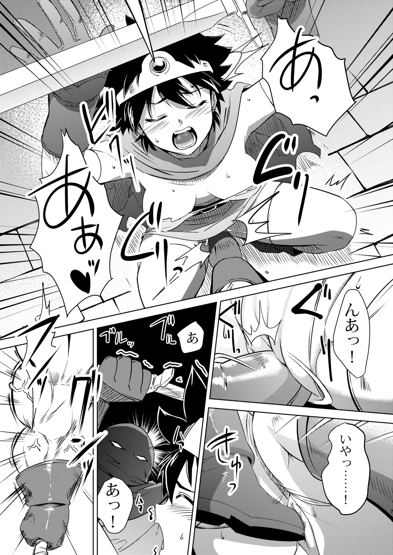 Preview page 7