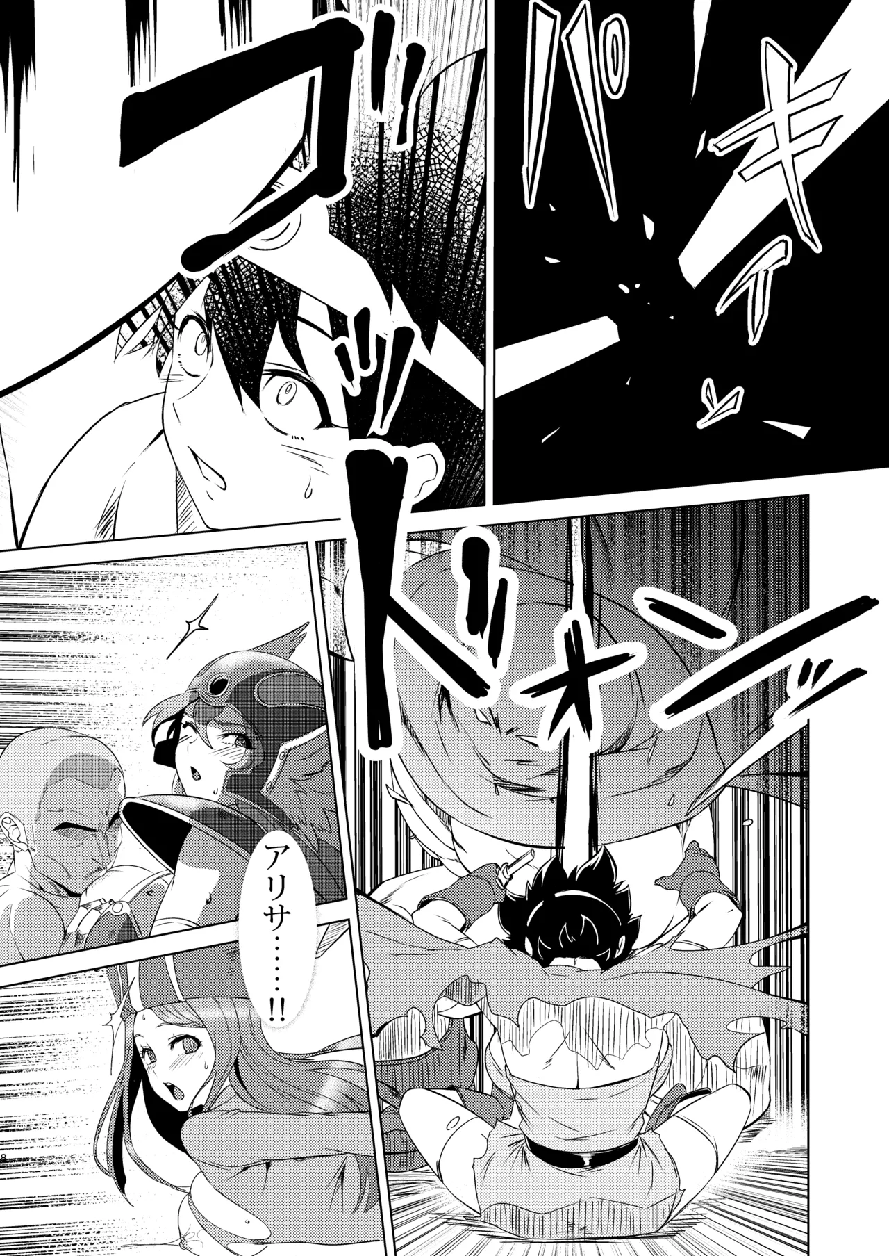 Preview page 8