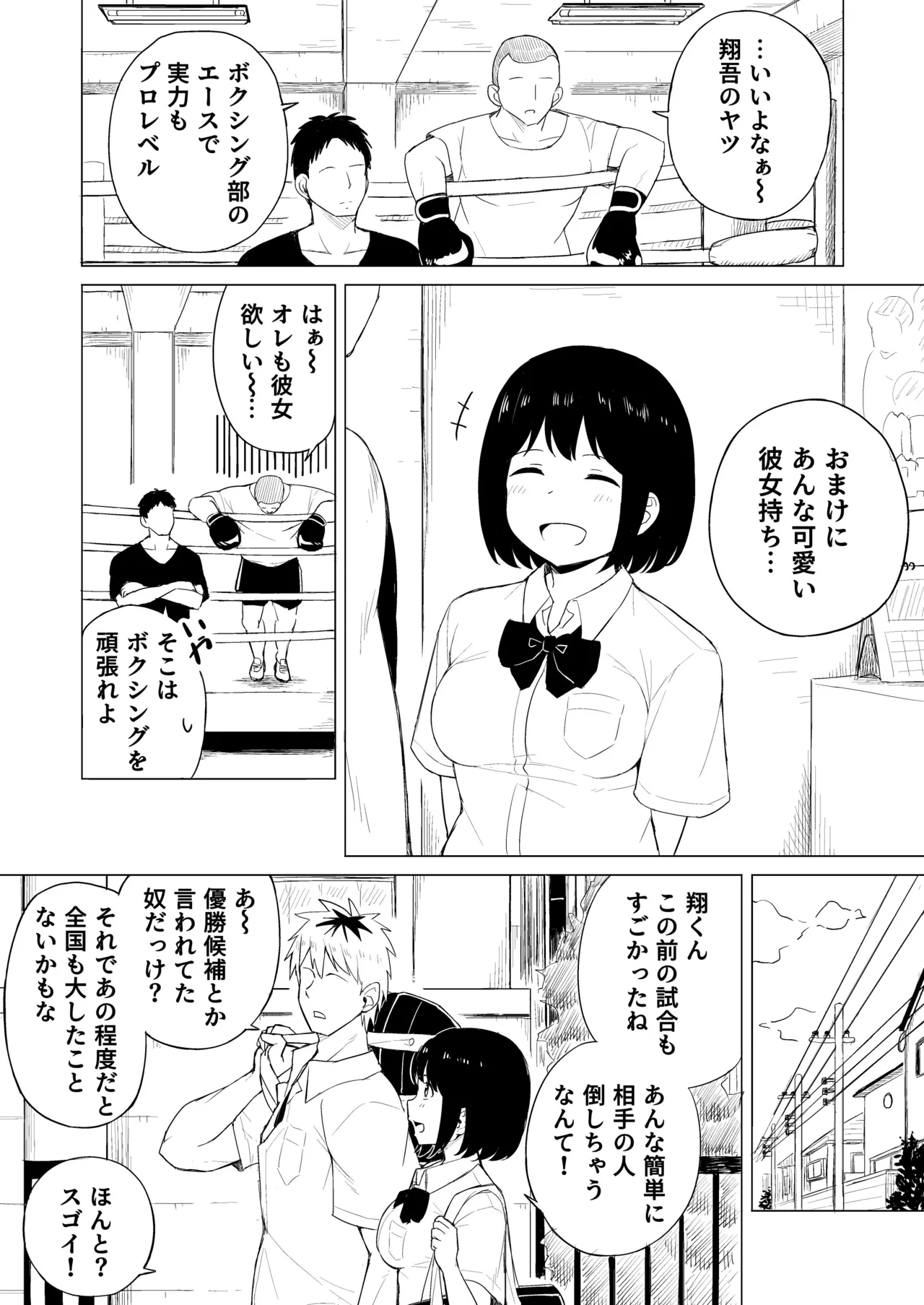 Preview page 3