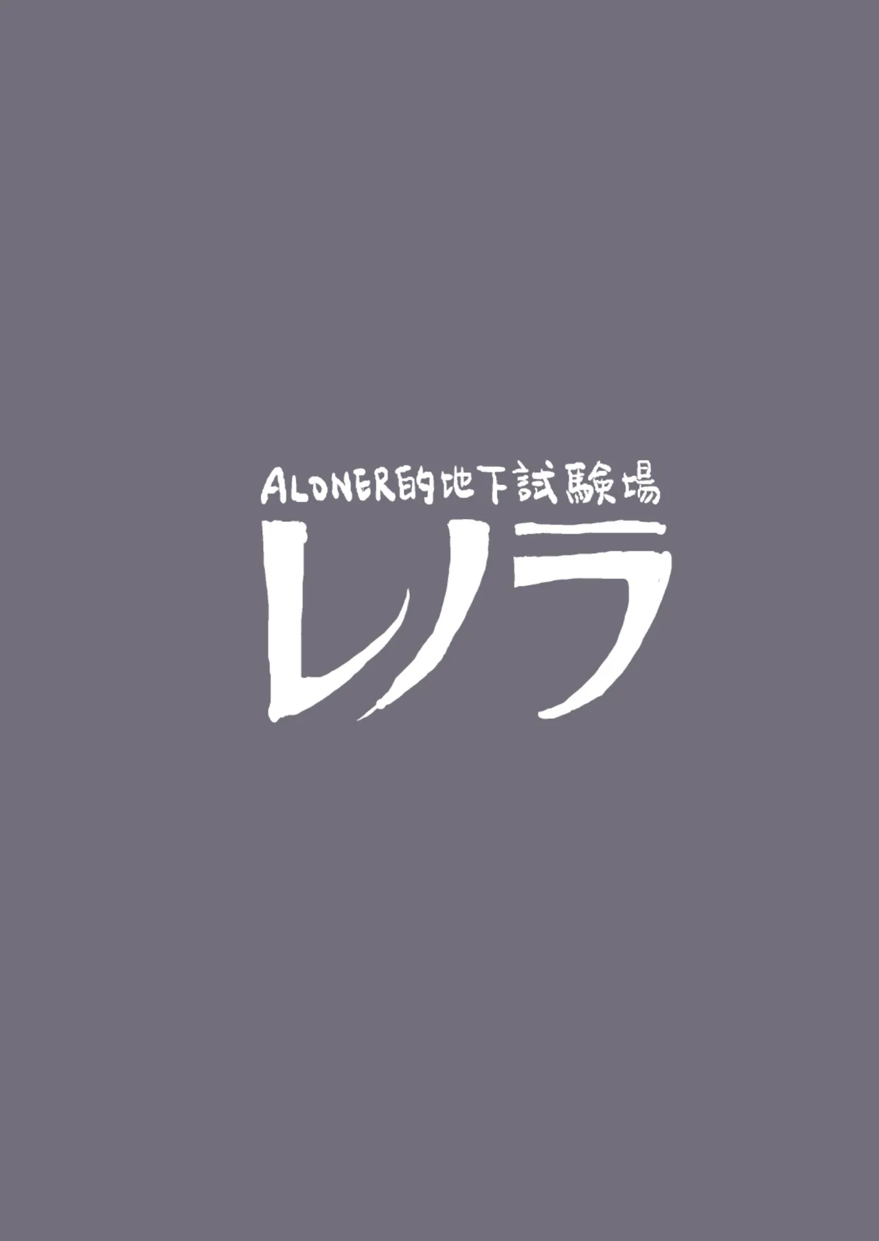 堇面臨財務危機被迫兼差打工辛酸畫面流出 上 - Page 32