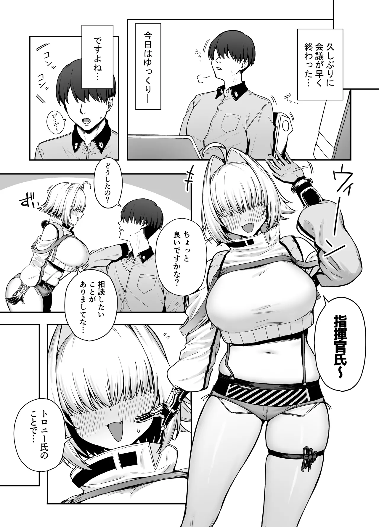 Preview page 3
