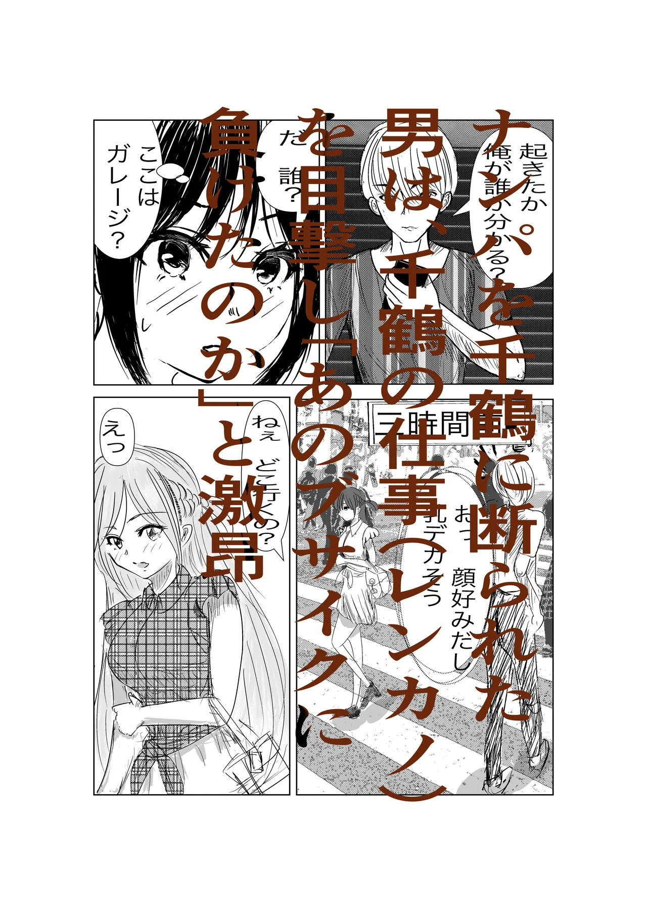 Preview page 2