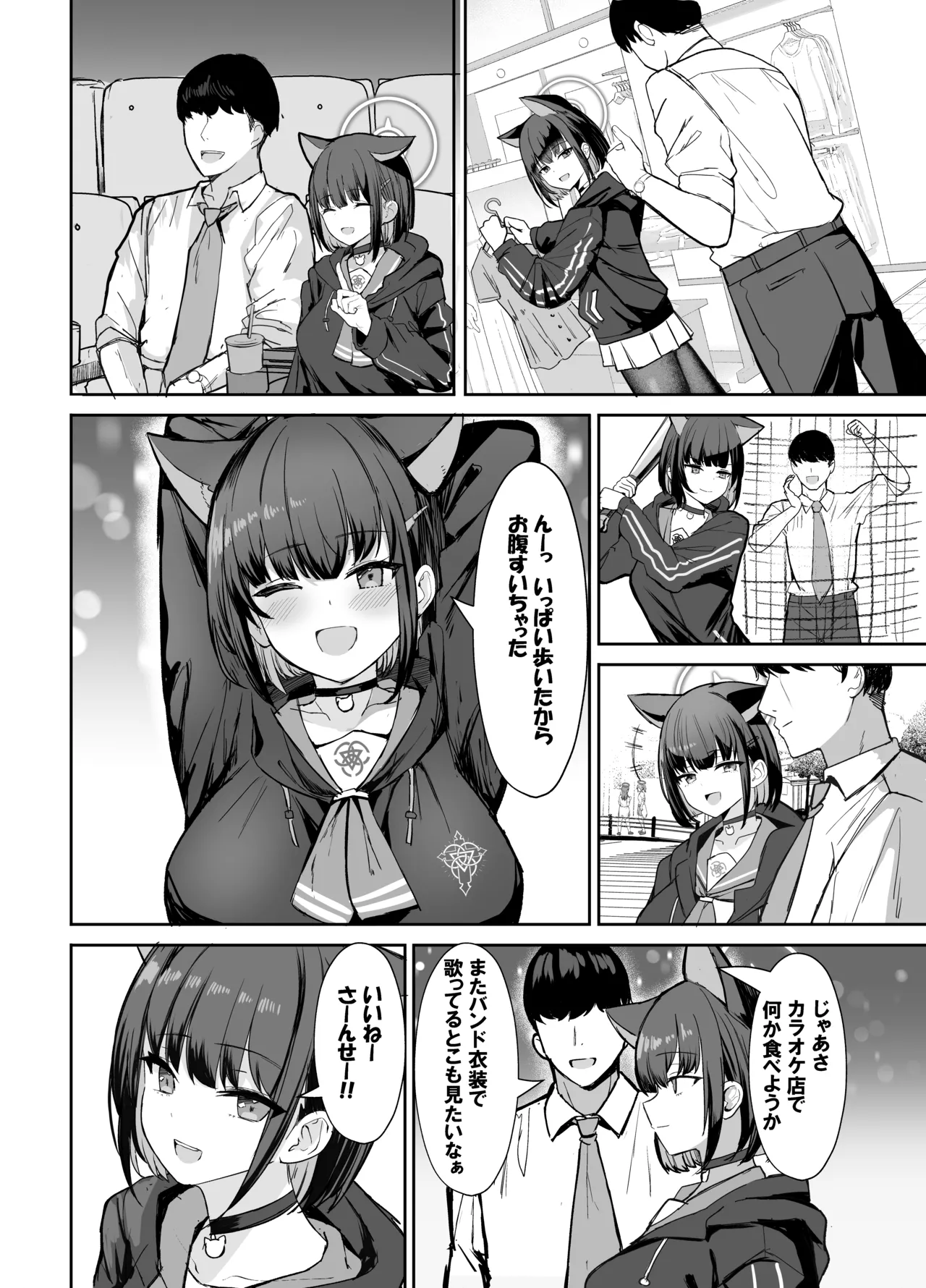 Preview page 4