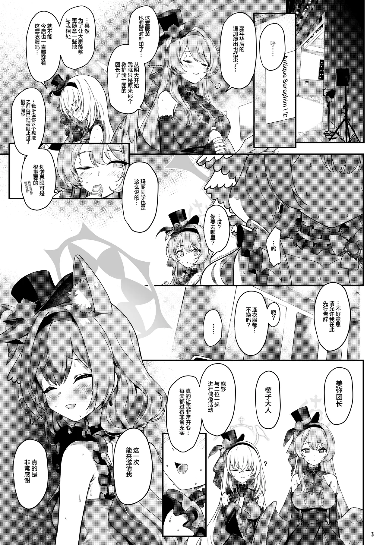 Preview page 3