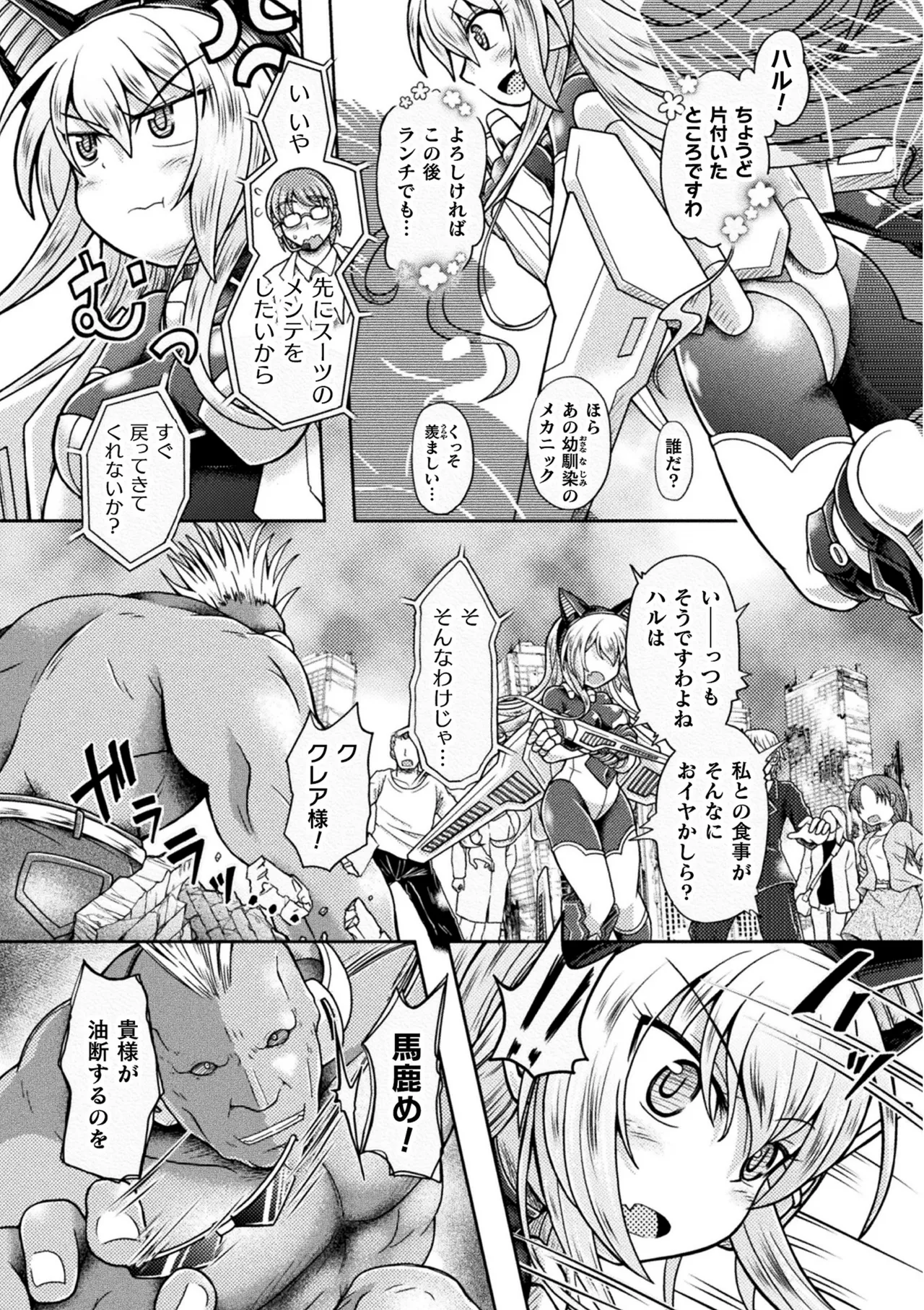 Preview page 2