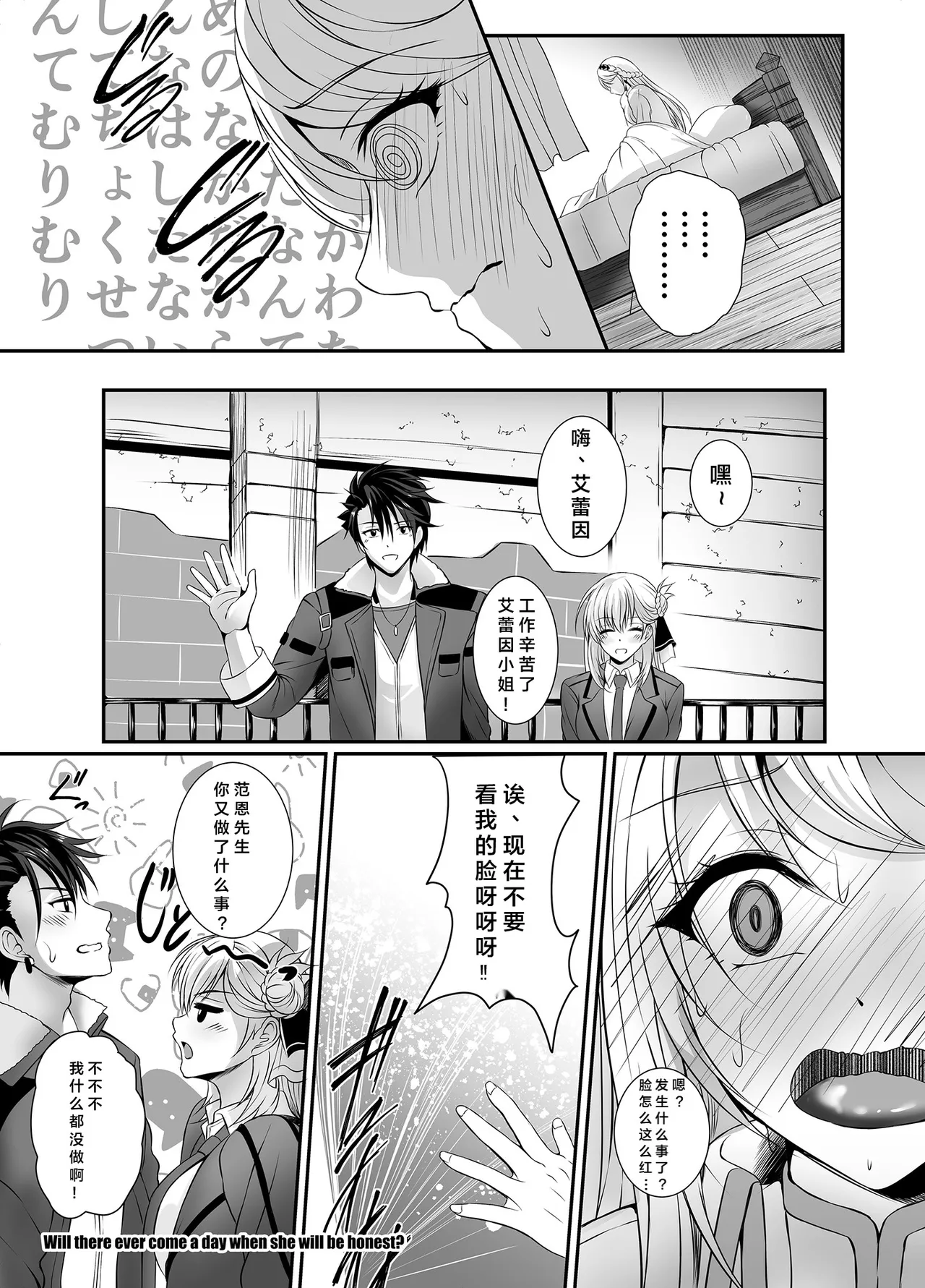 Soubou Fragrance - Page 18
