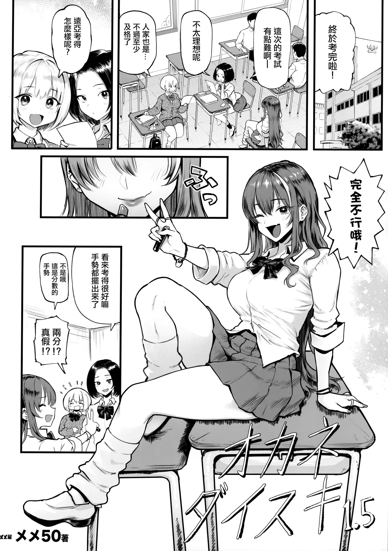 Preview page 3