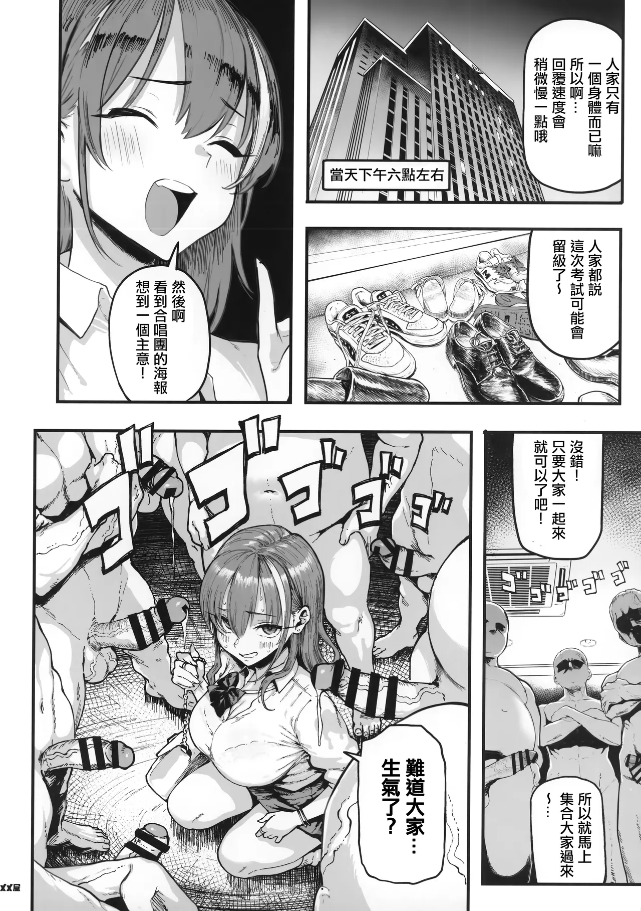 Preview page 7