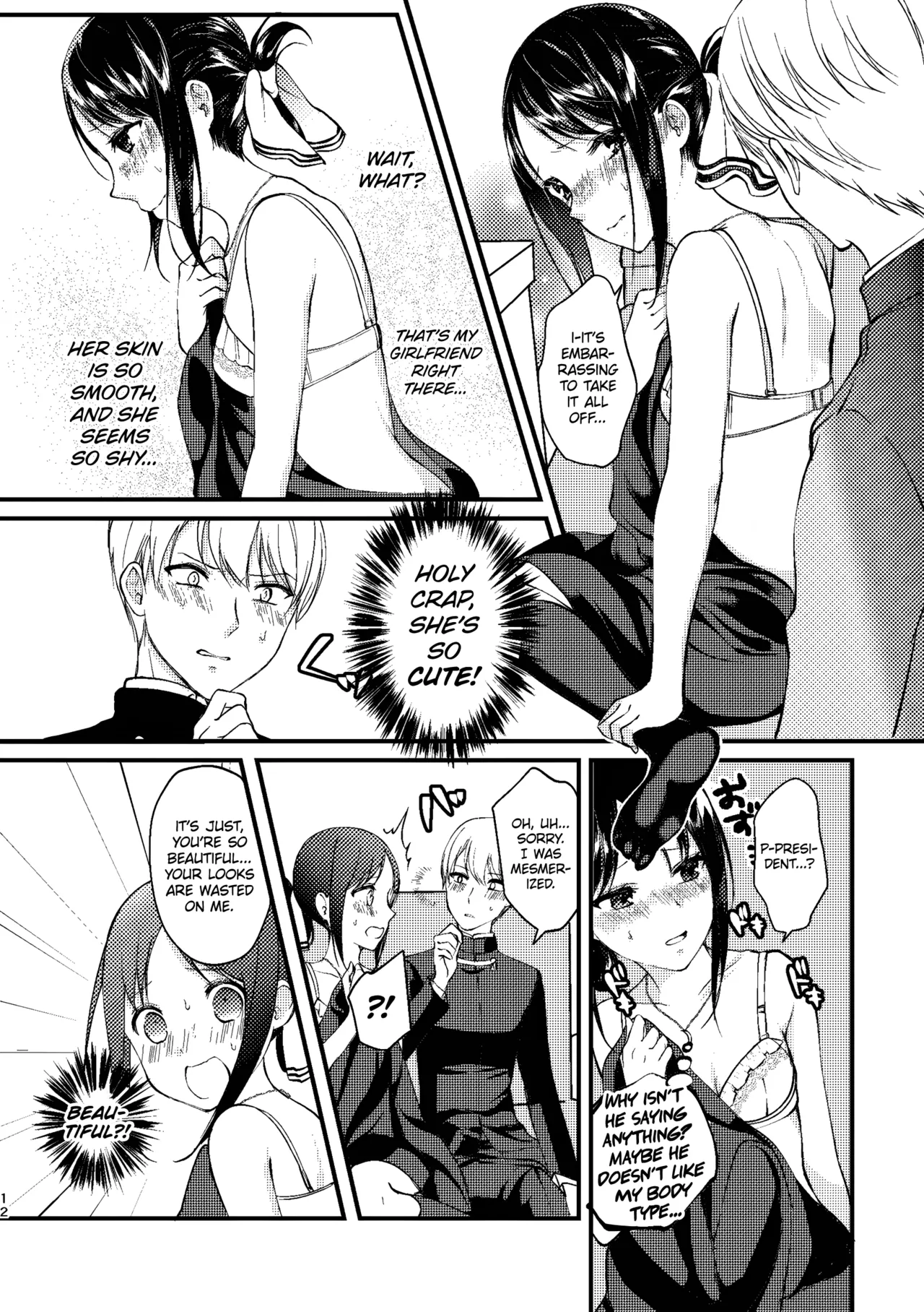 Cherry Danshi | Cherry Boy - Page 12