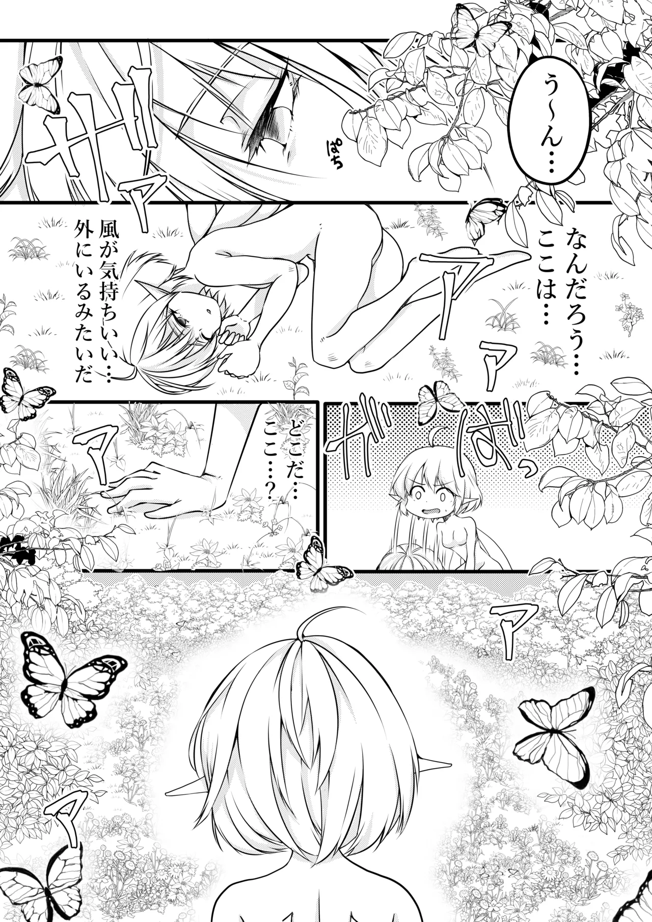 Preview page 3