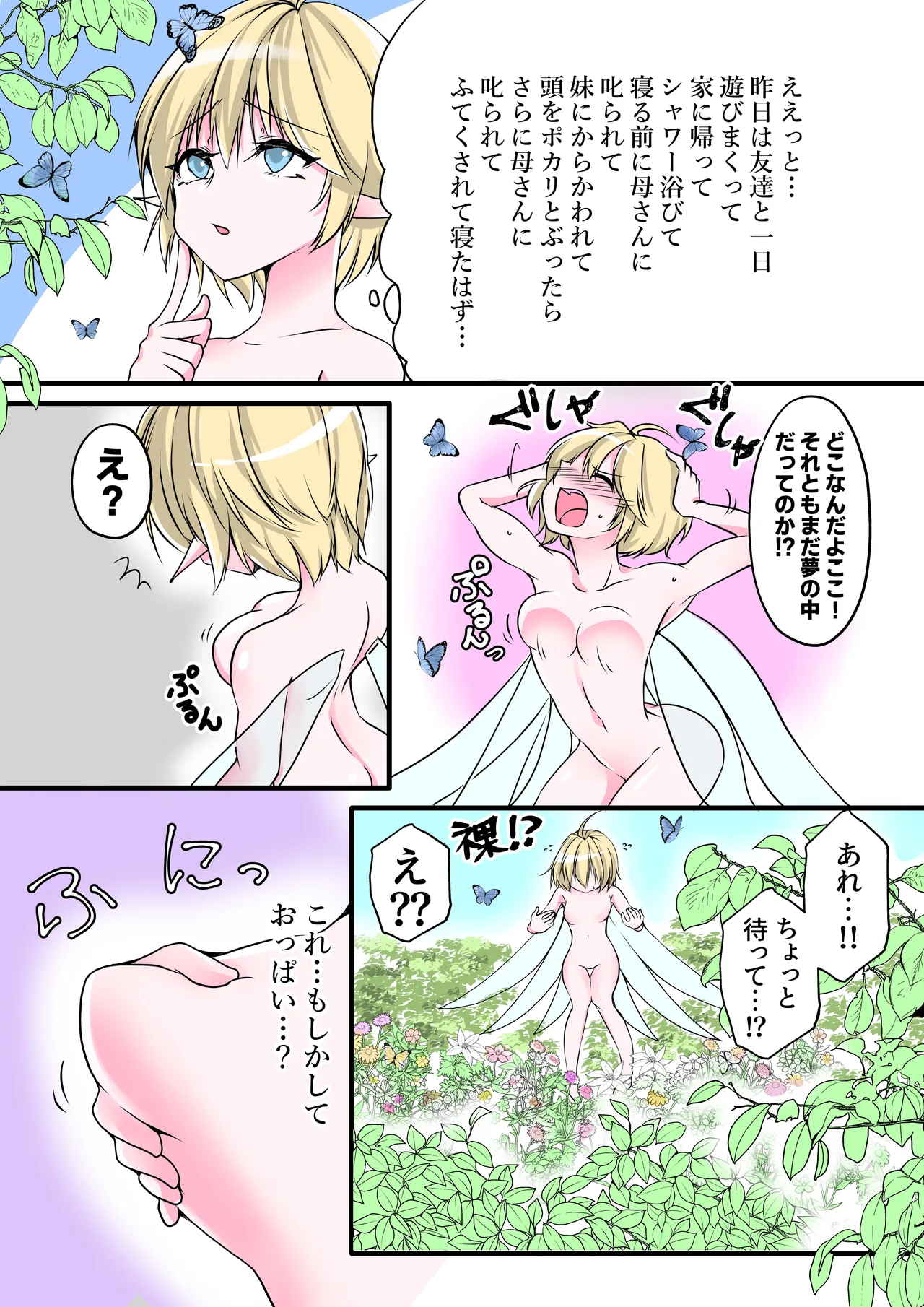 Preview page 4