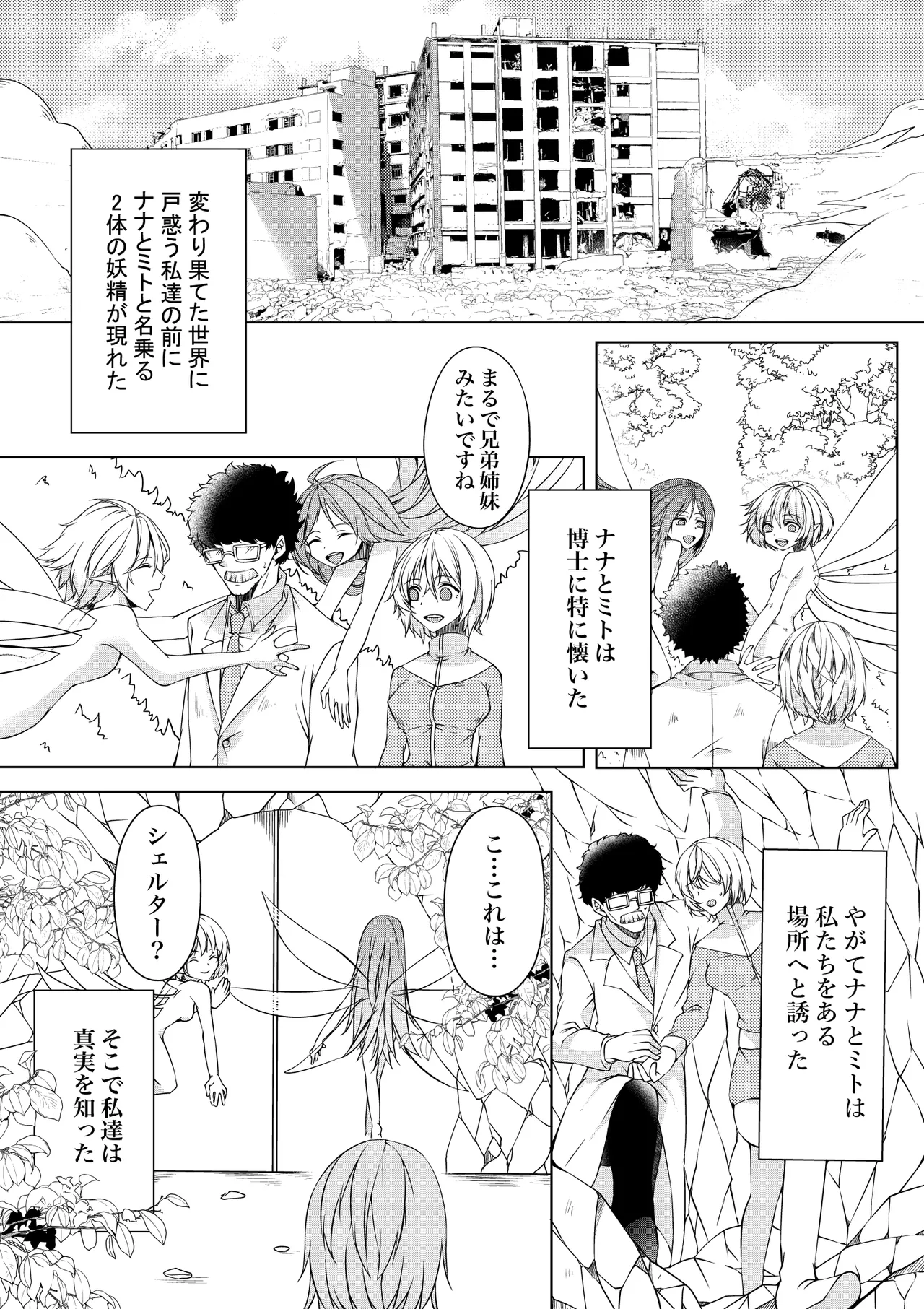 Preview page 2