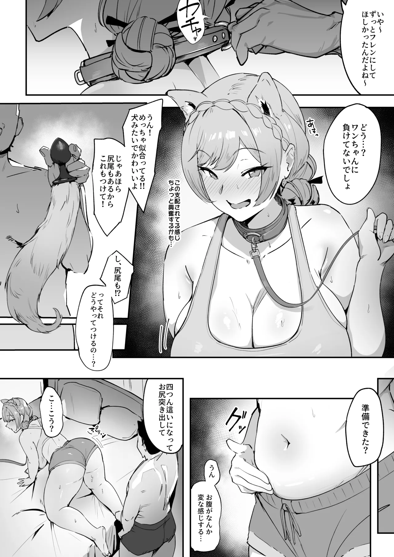 Preview page 6
