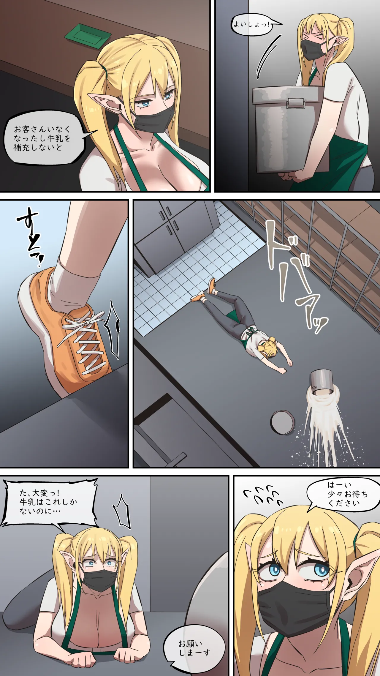 Maru Ecchi #7 - Page 10