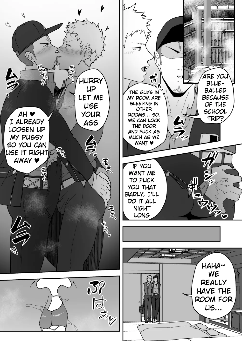 Comics SKEB 0110-0121 - Page 13