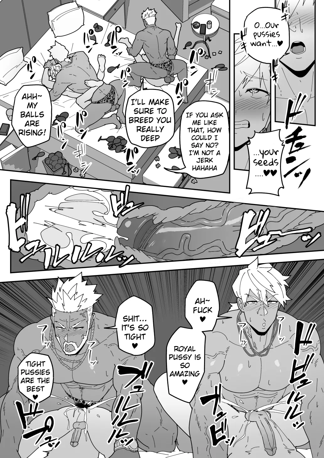 Comics SKEB 0110-0121 - Page 20