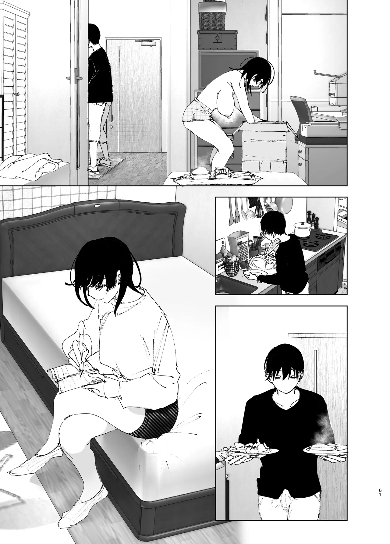 Monogatari no youni - Page 60