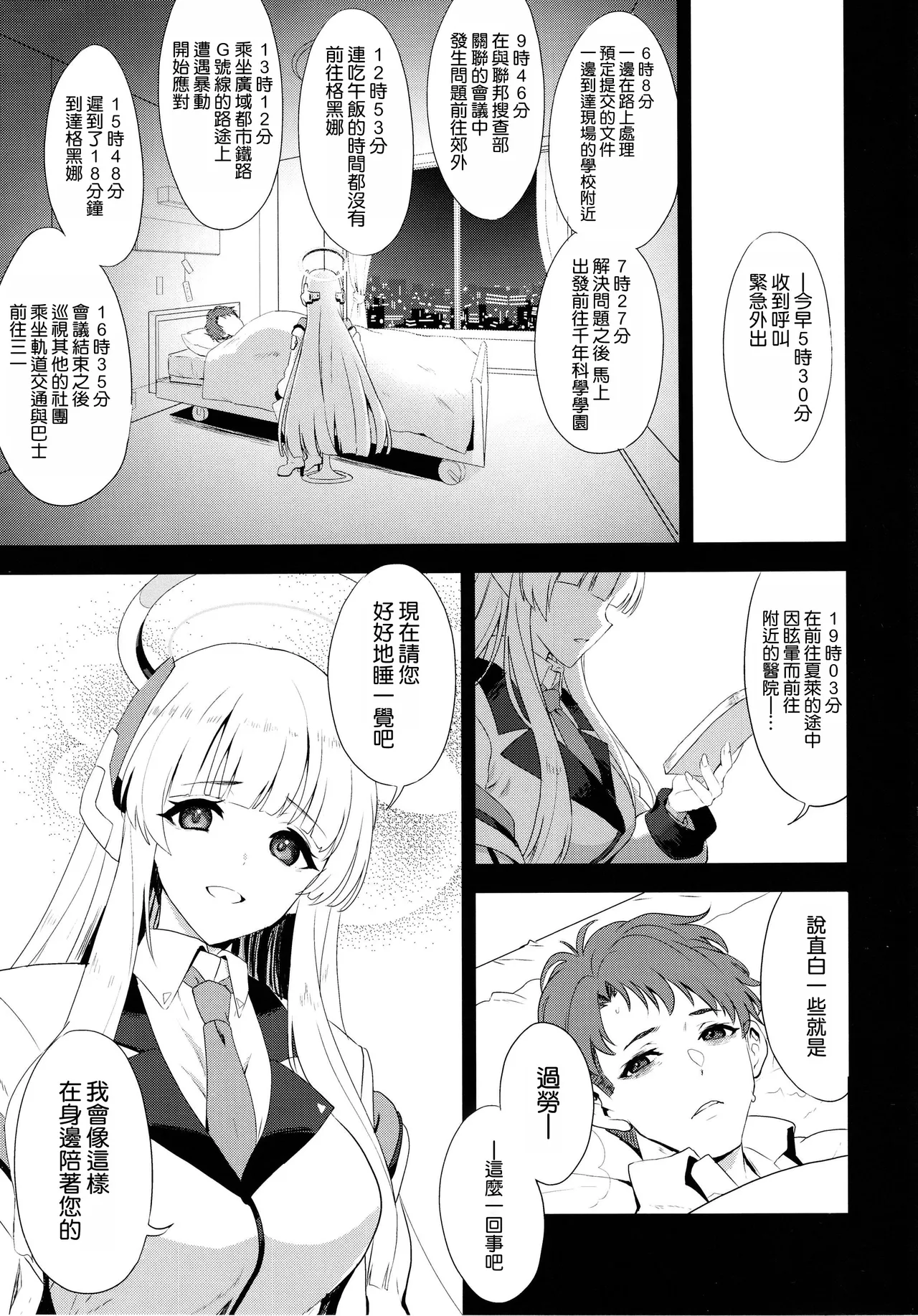 Preview page 3