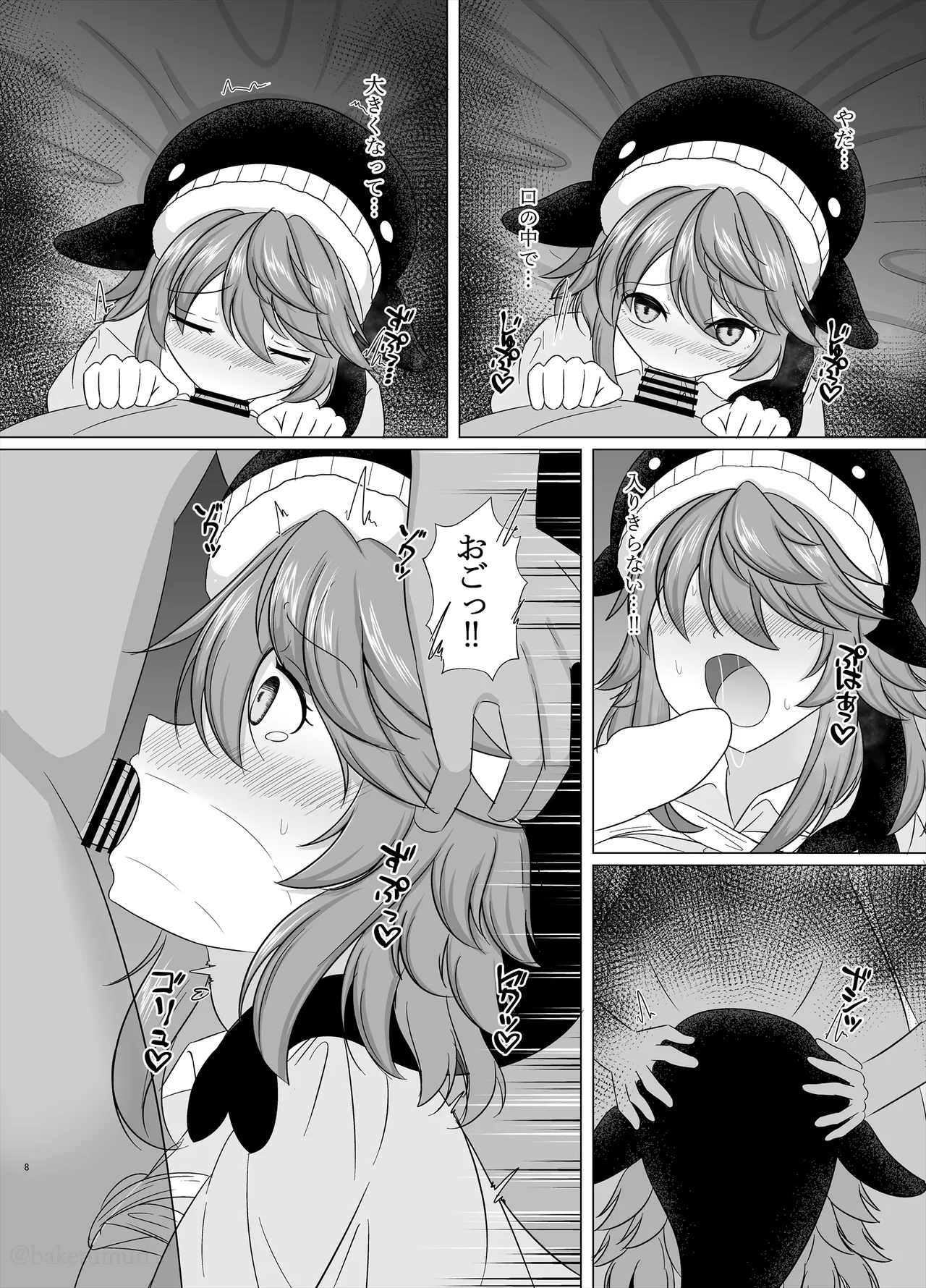 Preview page 7