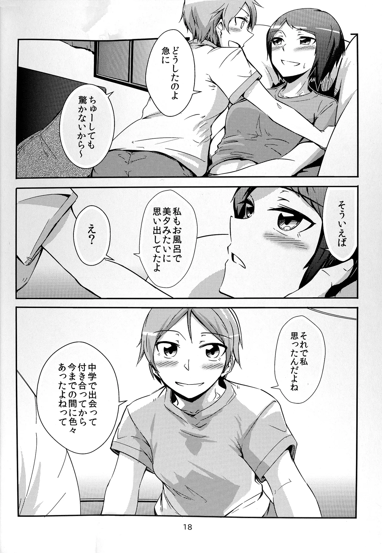 Together Forever - Page 18