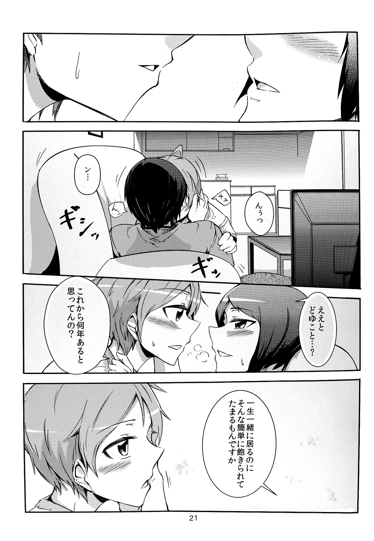 Together Forever - Page 21