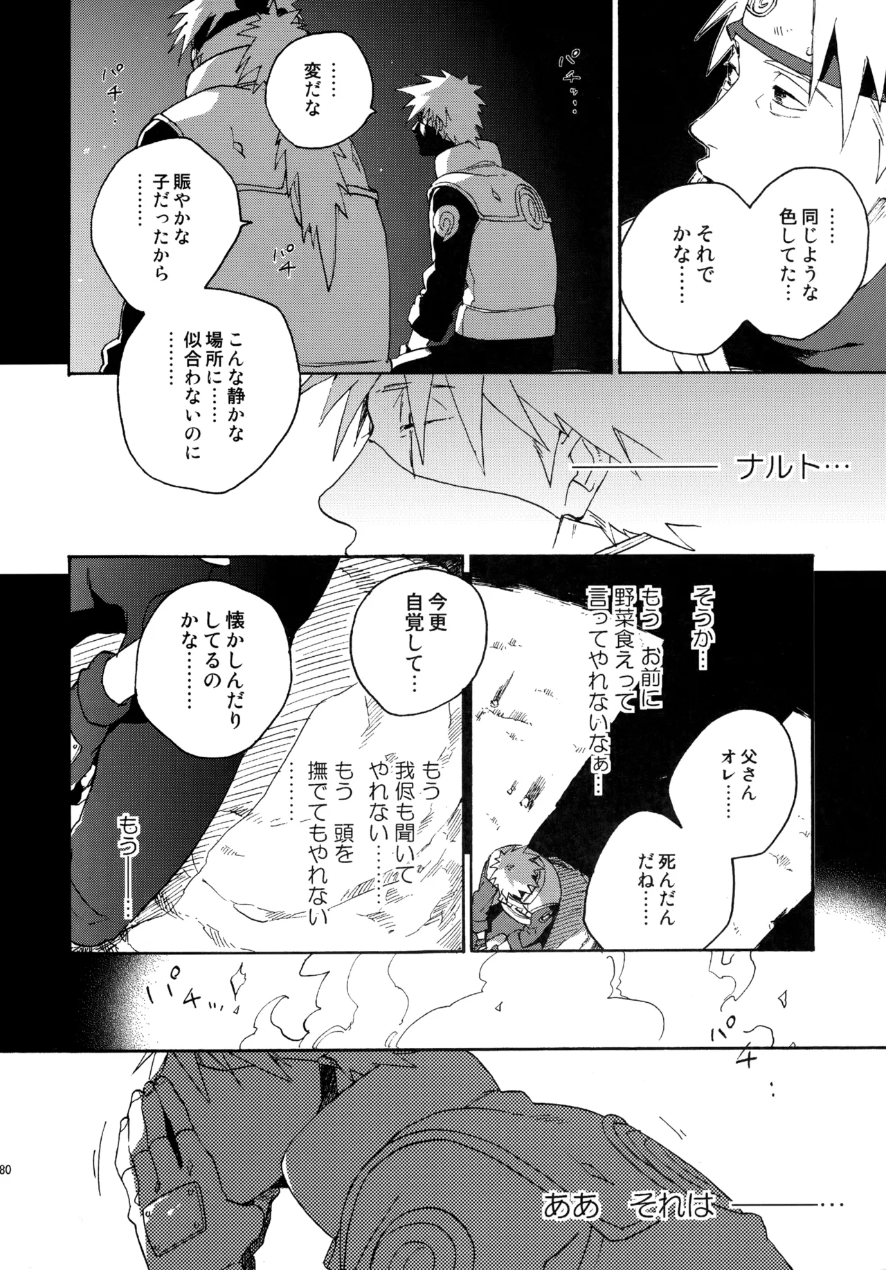 Encore 4 - Page 279