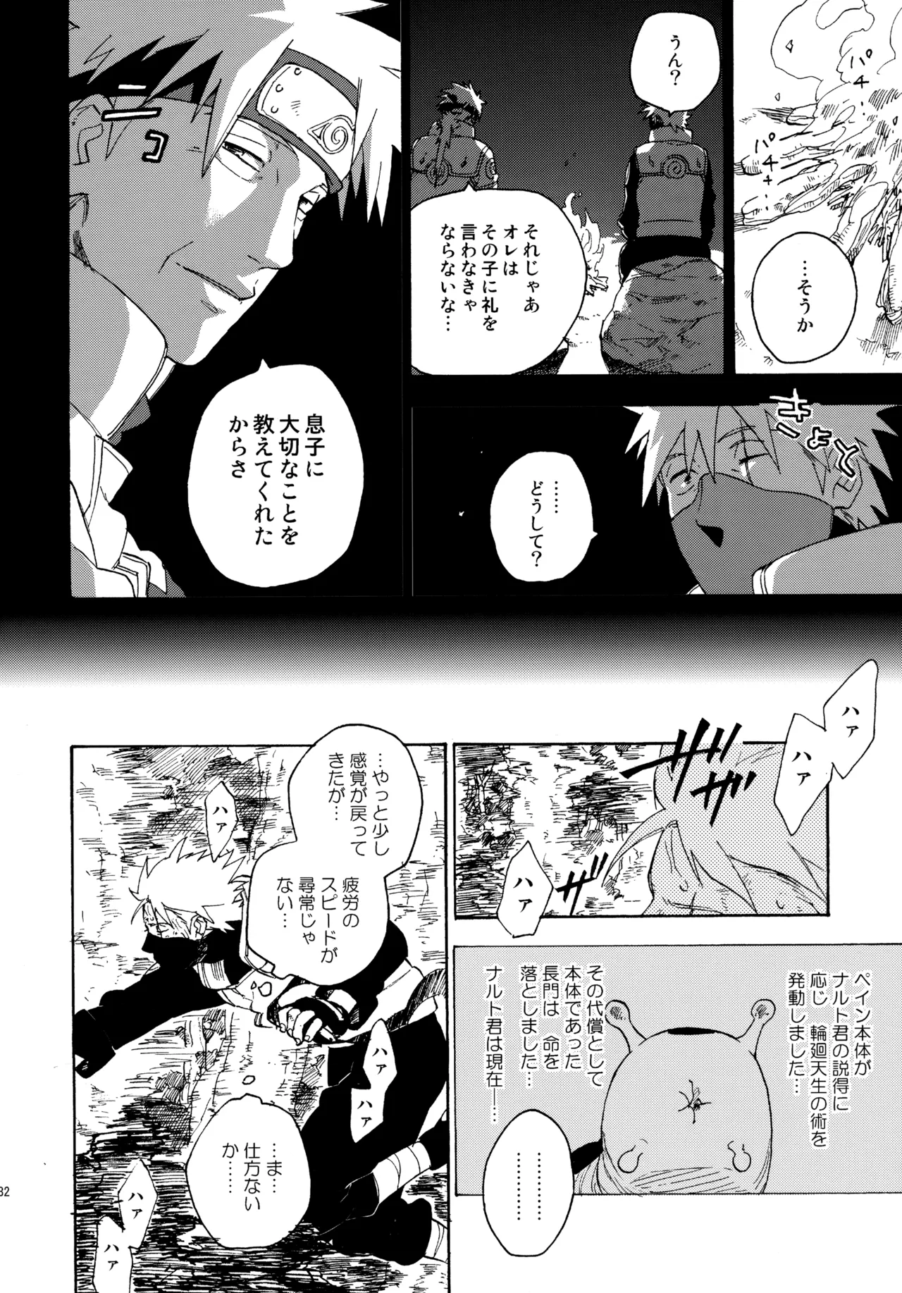 Encore 4 - Page 281