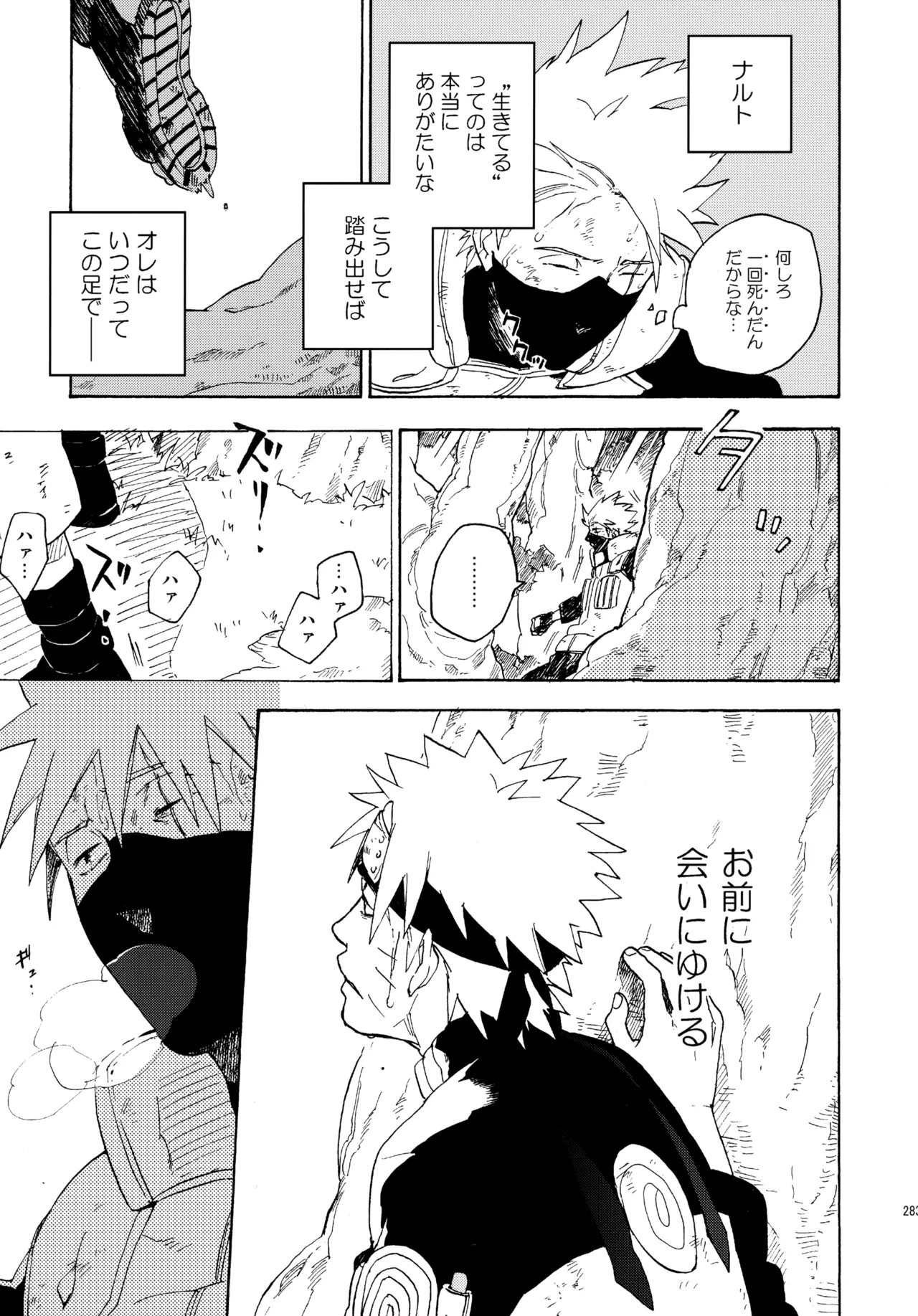 Encore 4 - Page 282