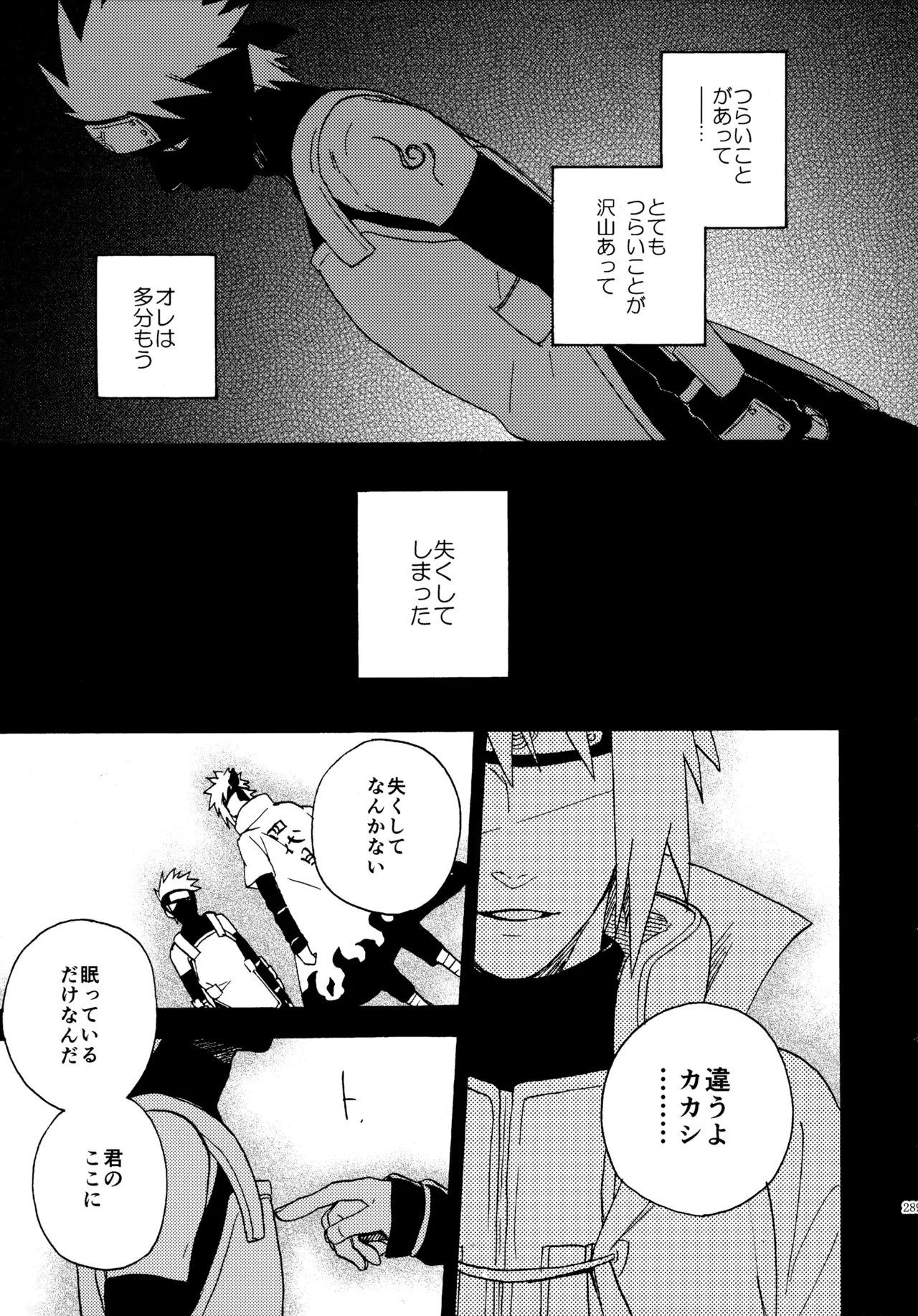 Encore 4 - Page 288