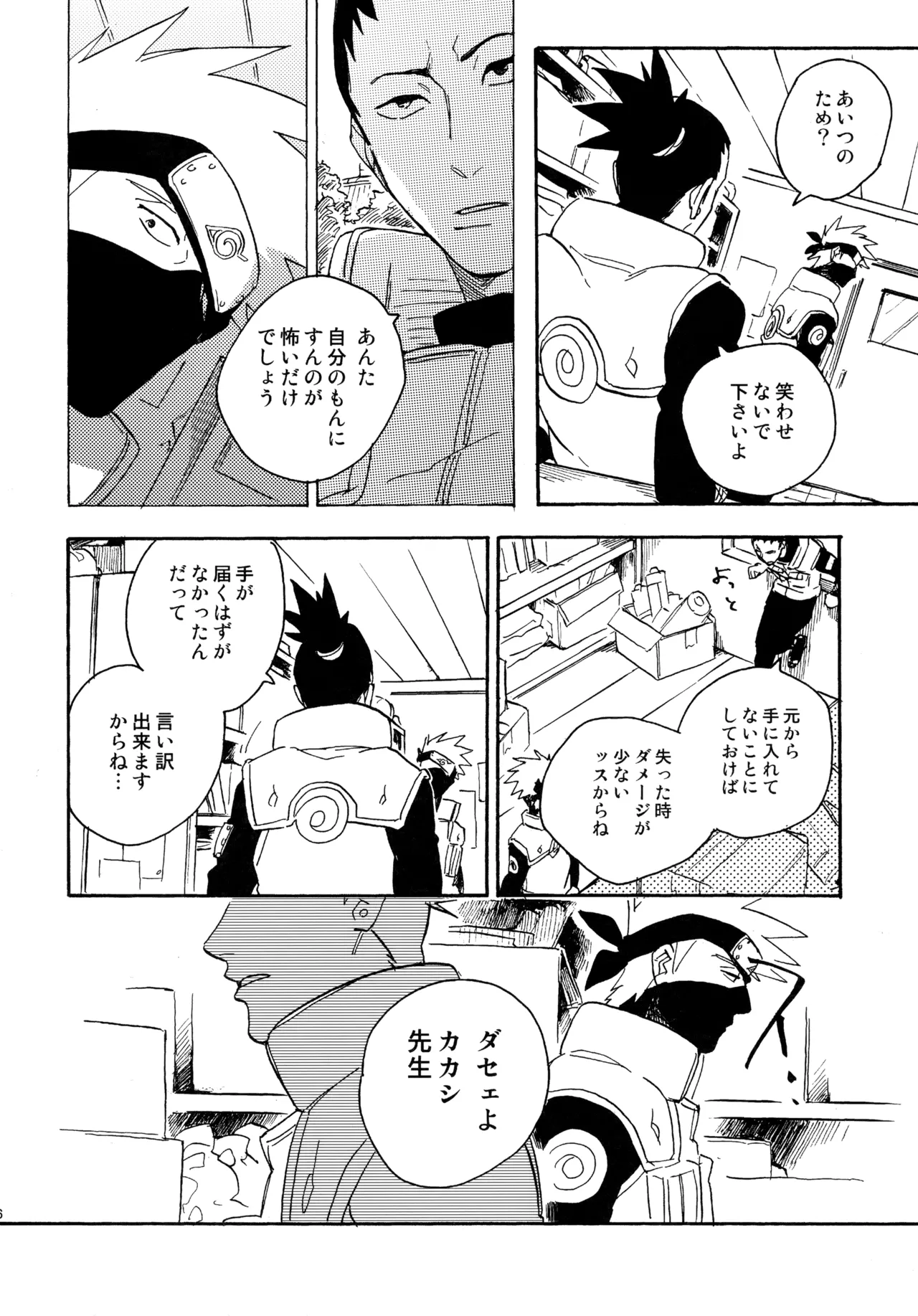 Encore 4 - Page 55