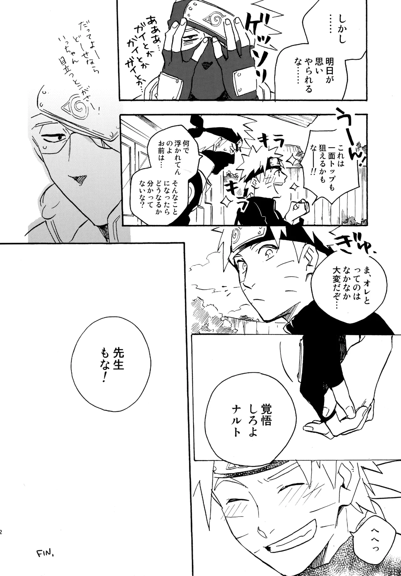 Encore 4 - Page 61