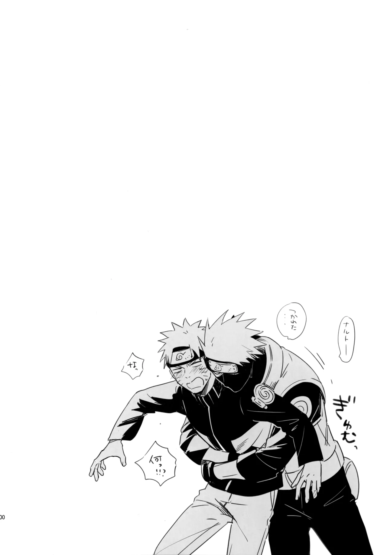 Encore 5 - Page 199