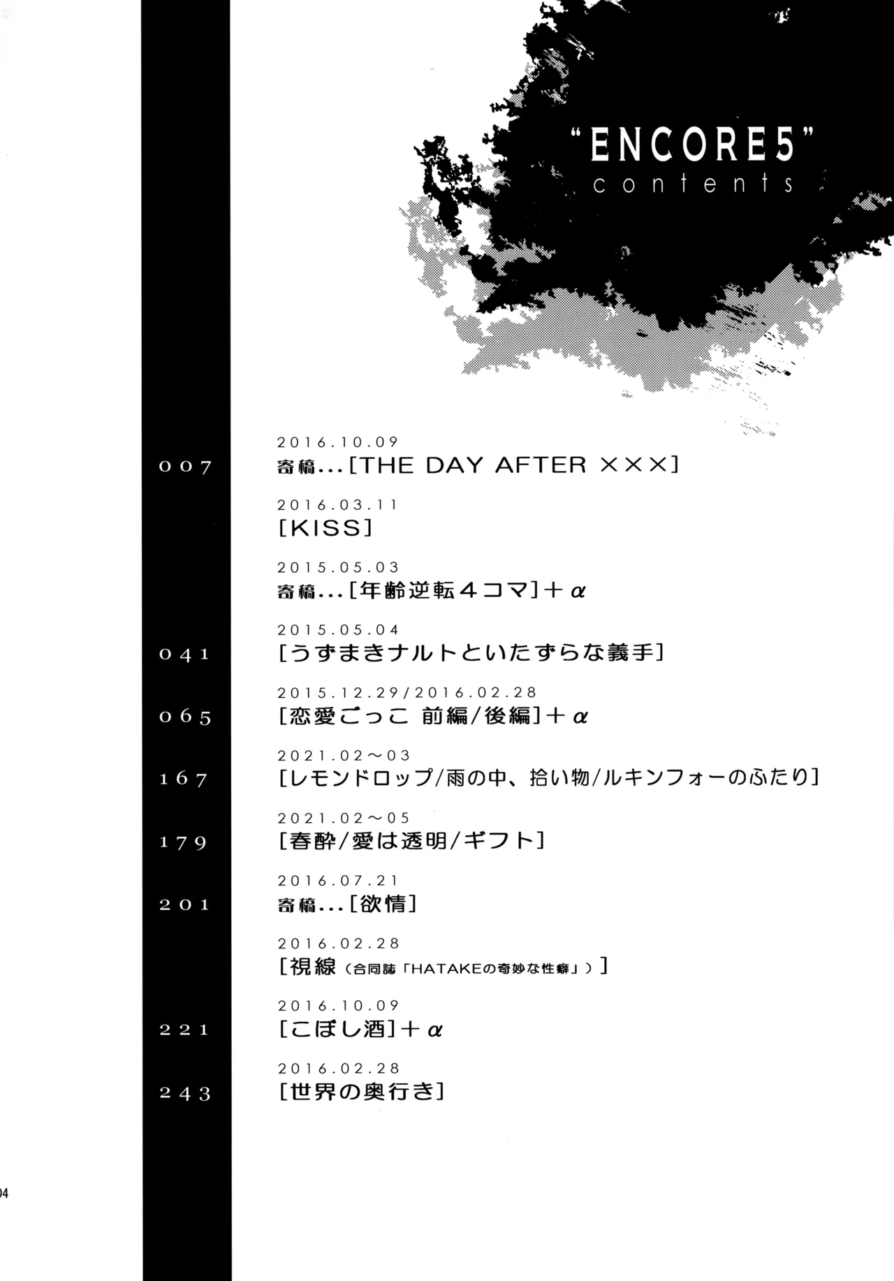 Preview page 3