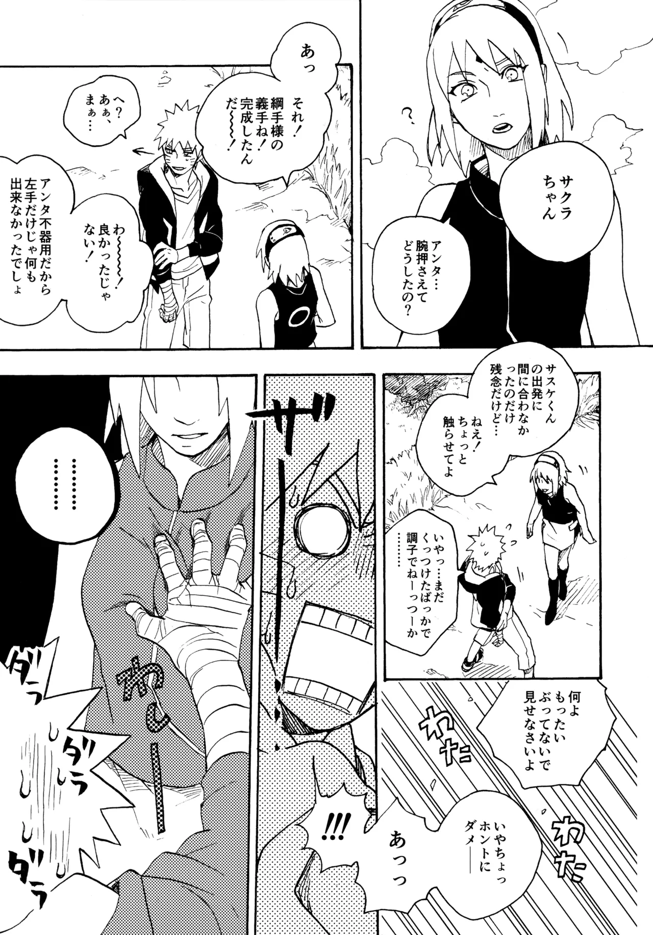 Encore 5 - Page 48