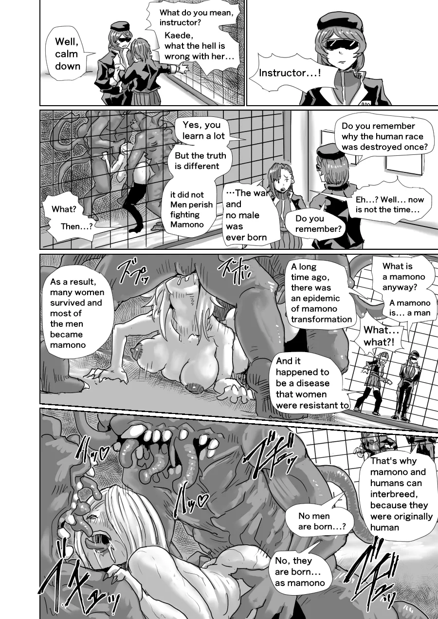 Utopia - Page 15