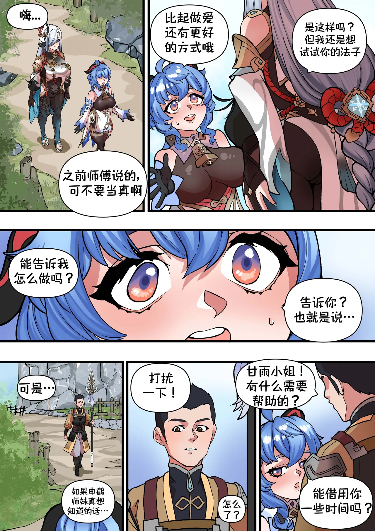 Preview page 4