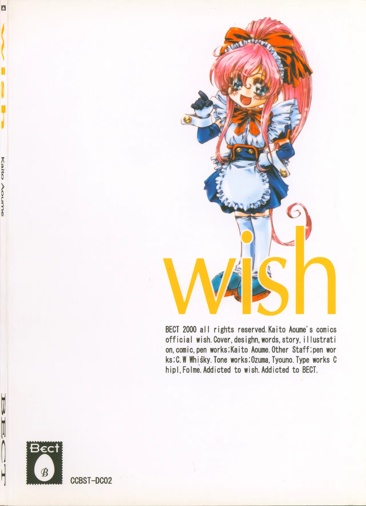 wish - Page 48