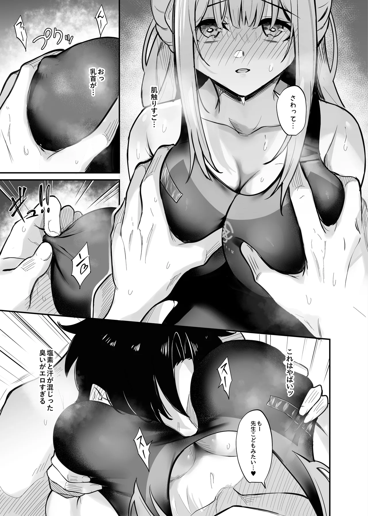 Preview page 8