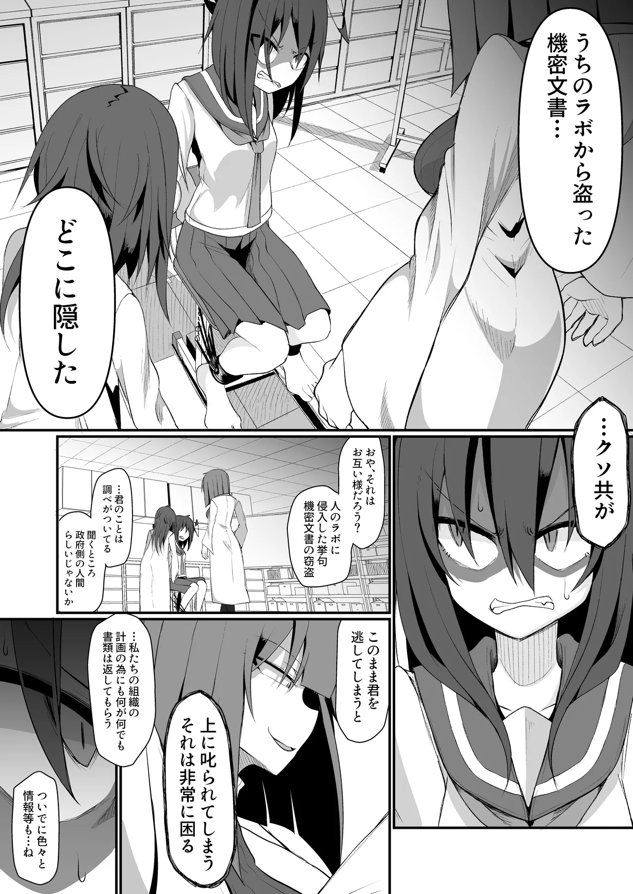 Preview page 5