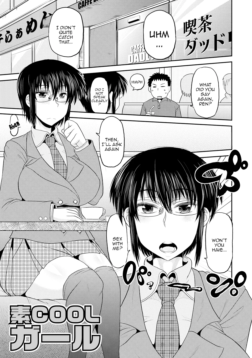 Deep Impact 1-12 - Page 64
