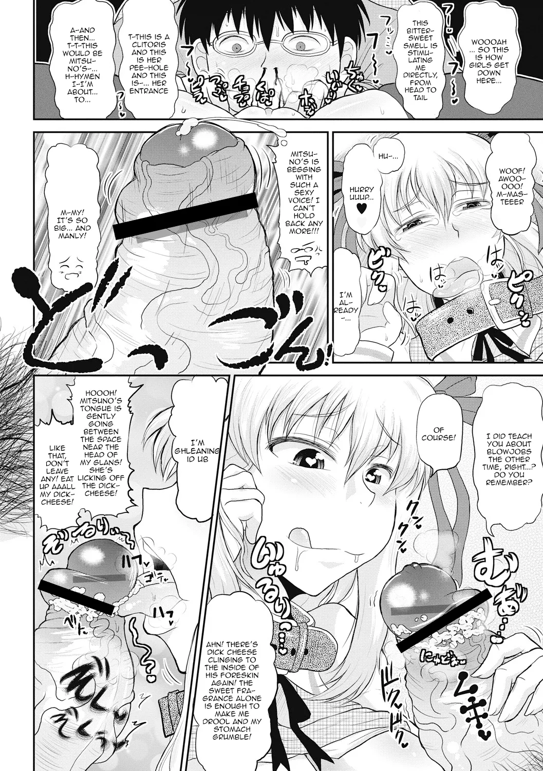 Deep Impact 1-12 - Page 89